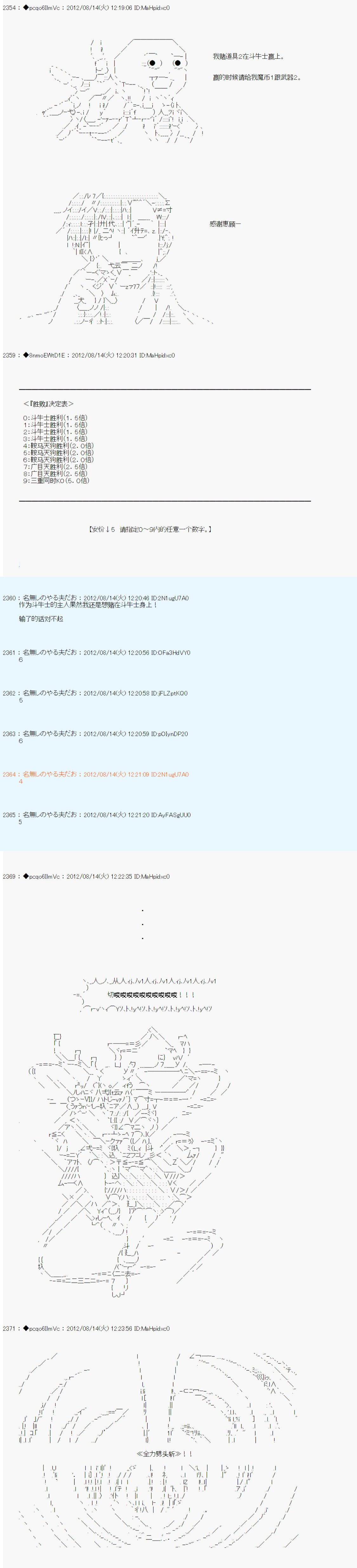 第64话