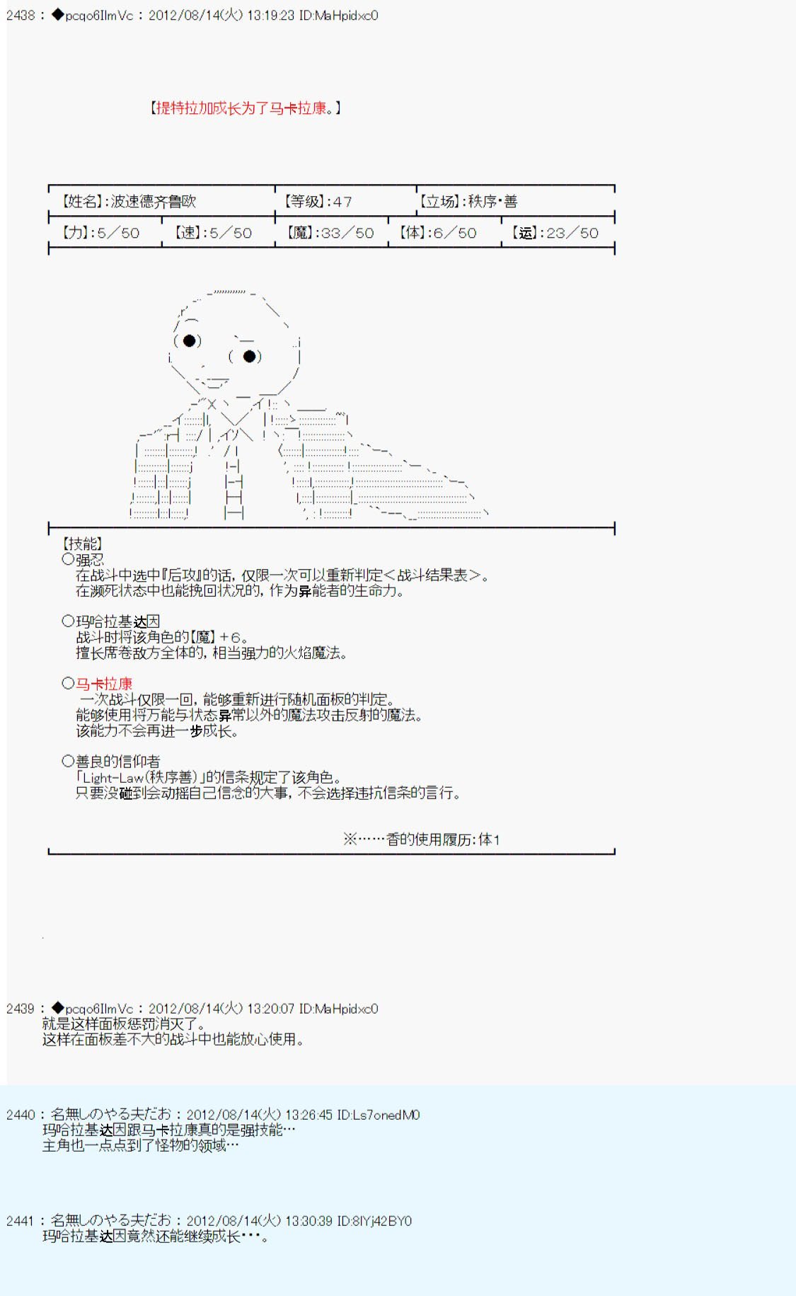 第64话
