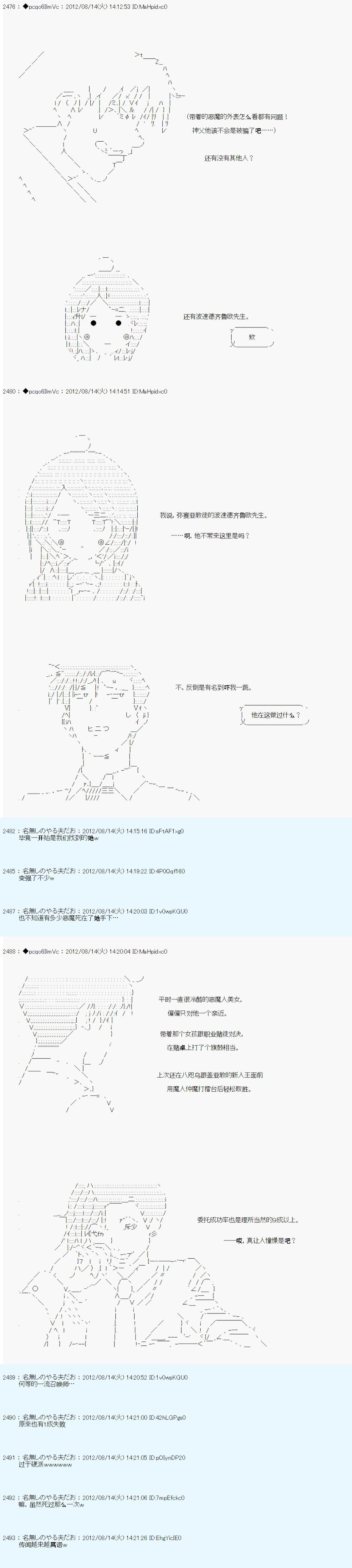 第65话
