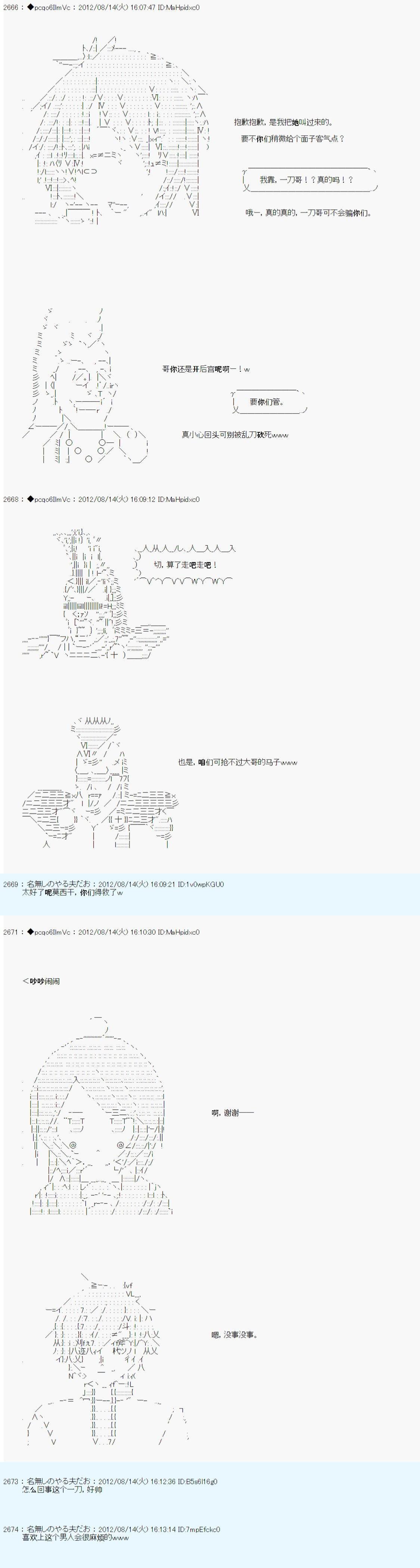 第66话