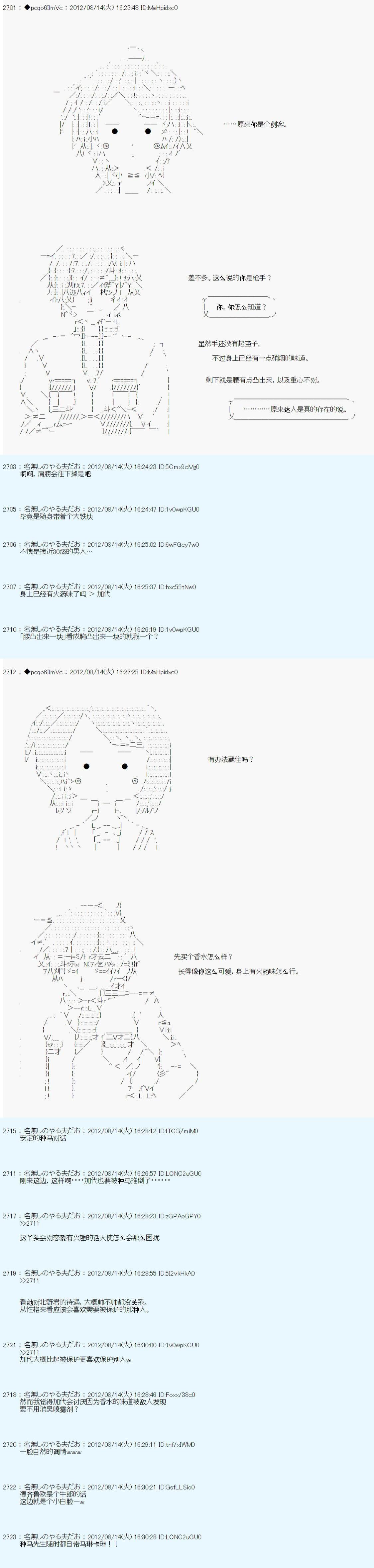 第66话