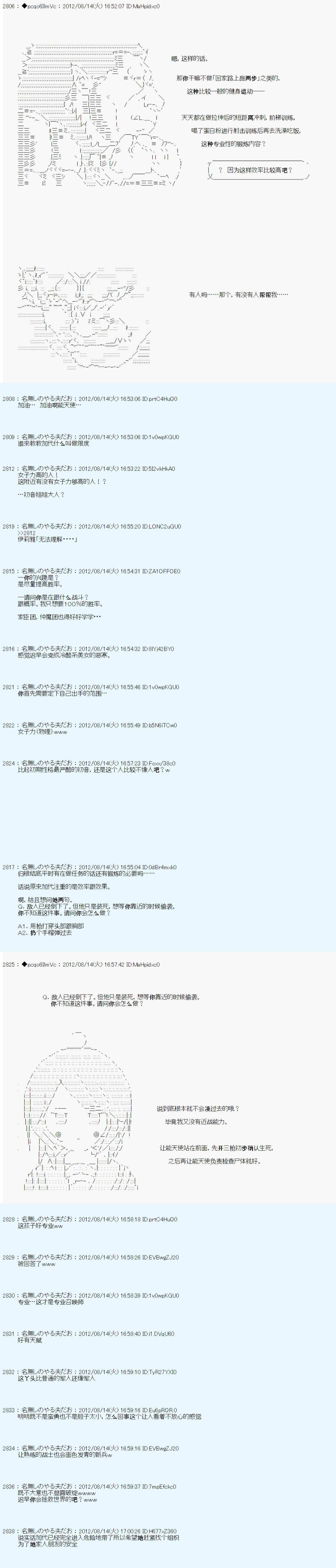 第66话