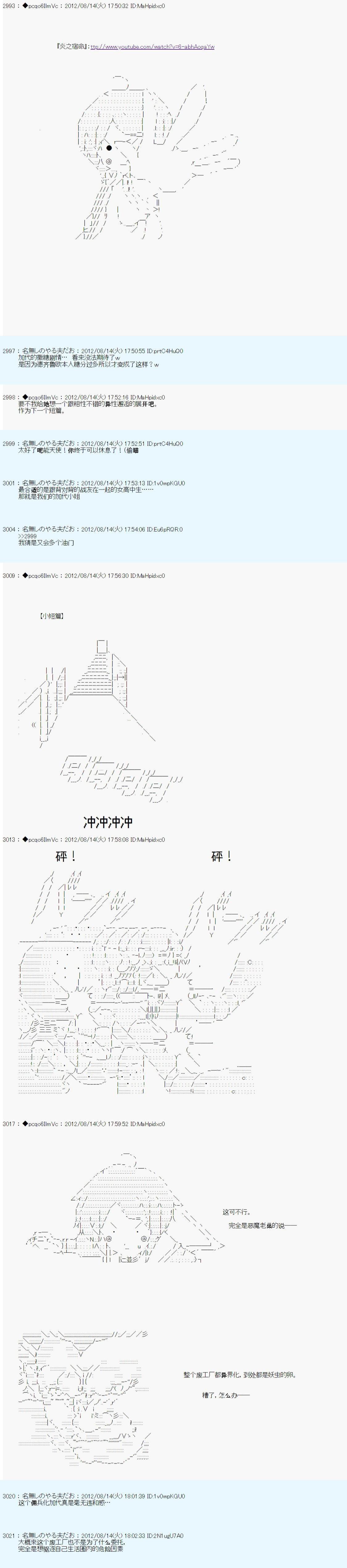 第66话