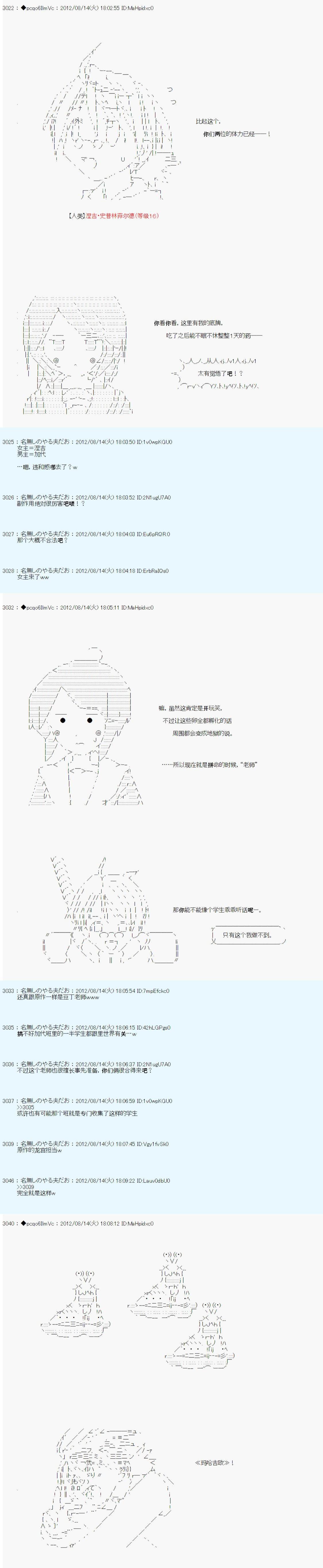 第66话