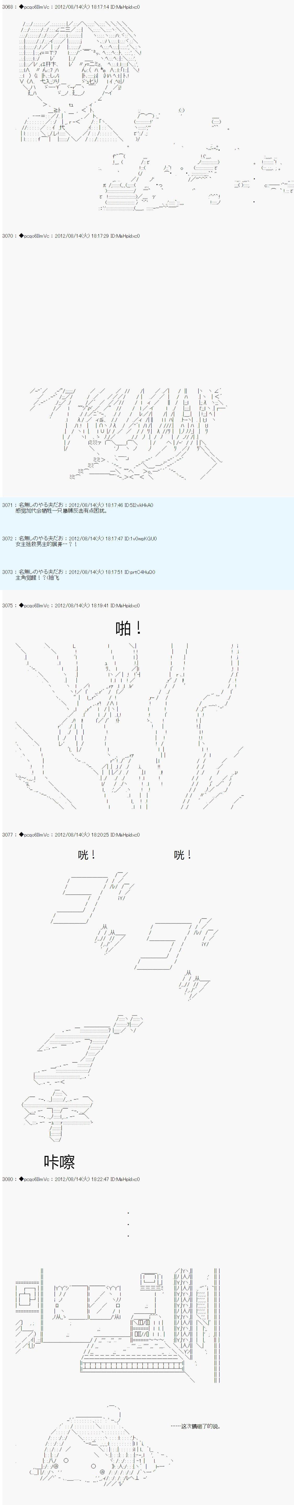 第66话