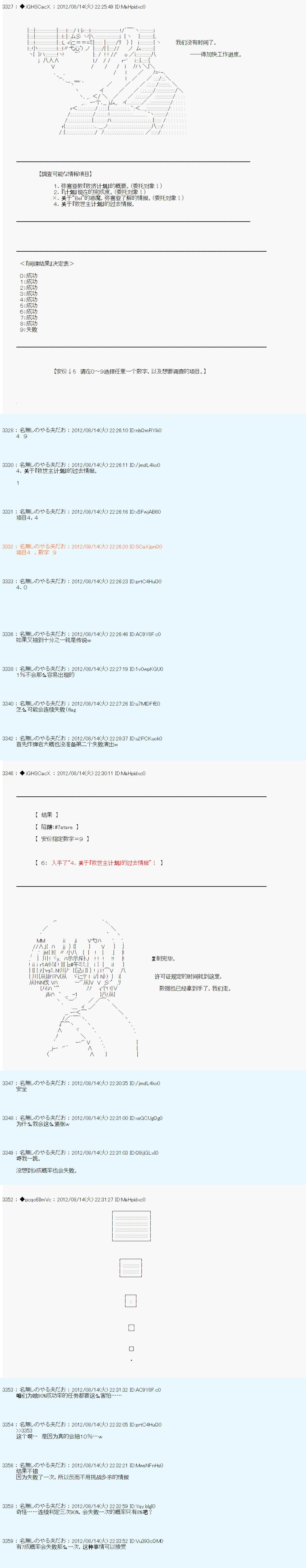 第67话
