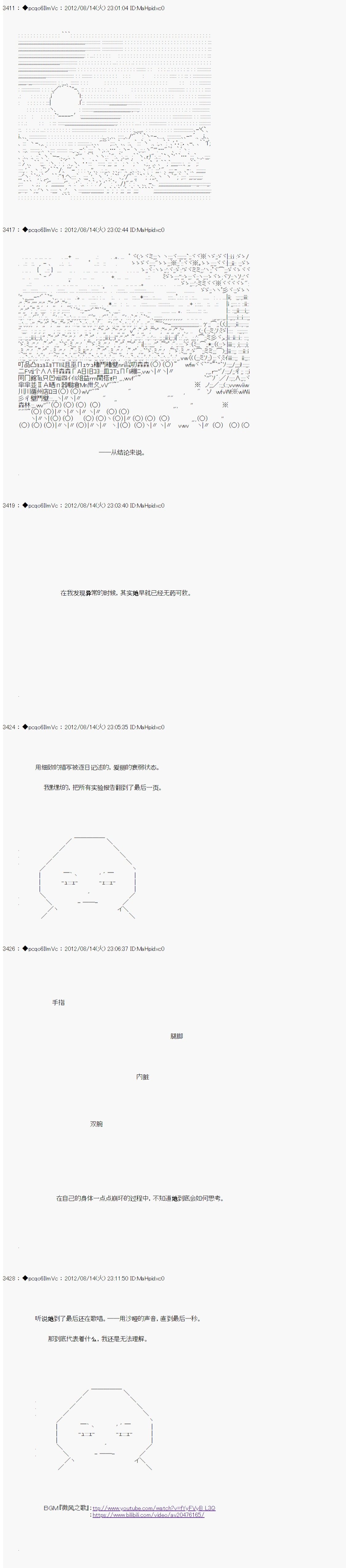 第67话