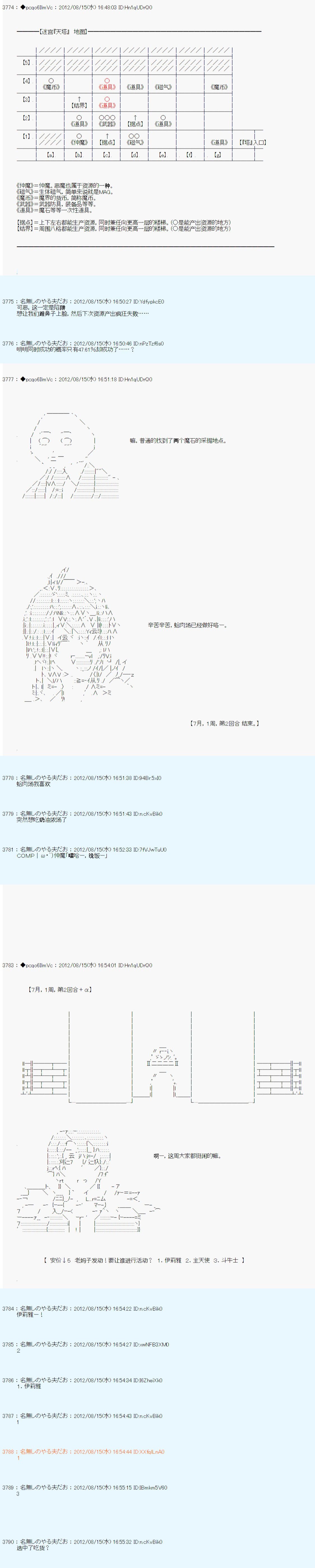 第68话
