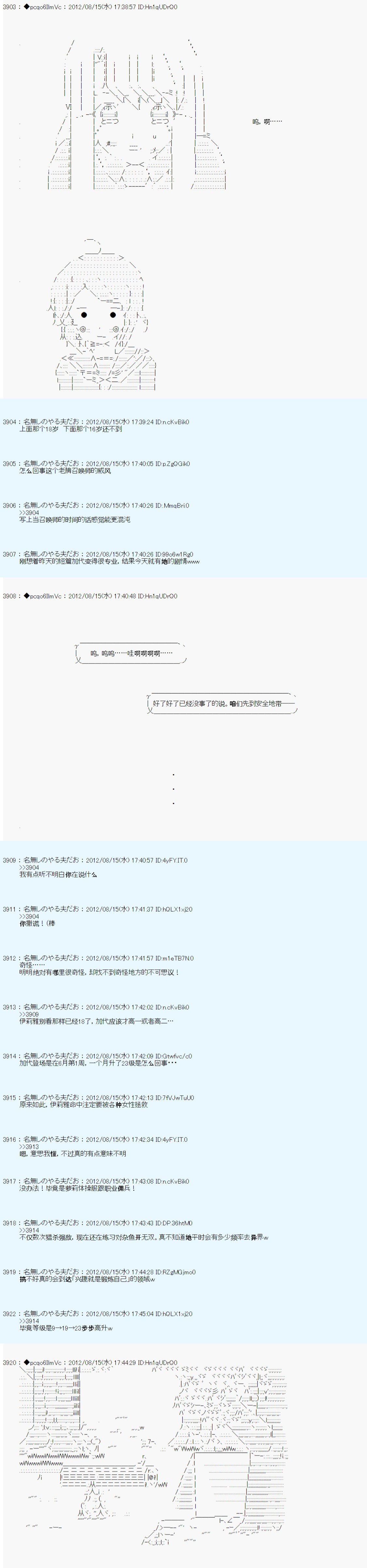 第68话
