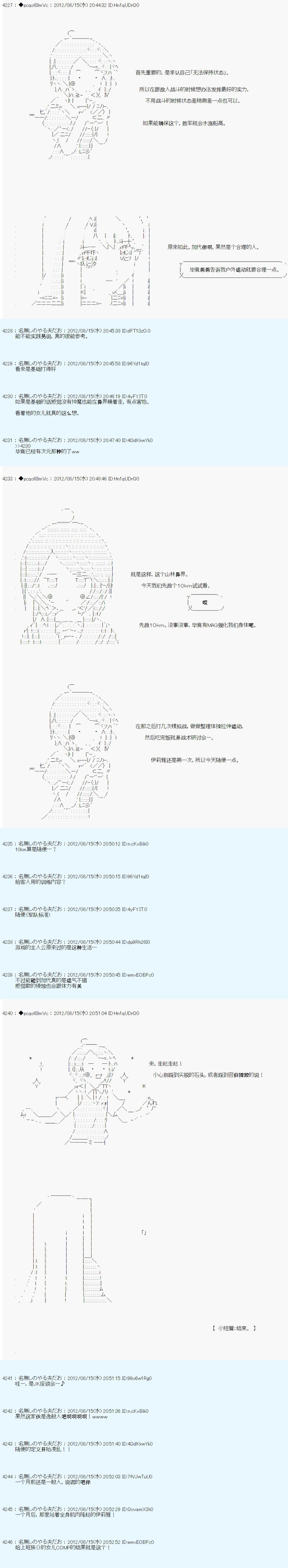 第69话