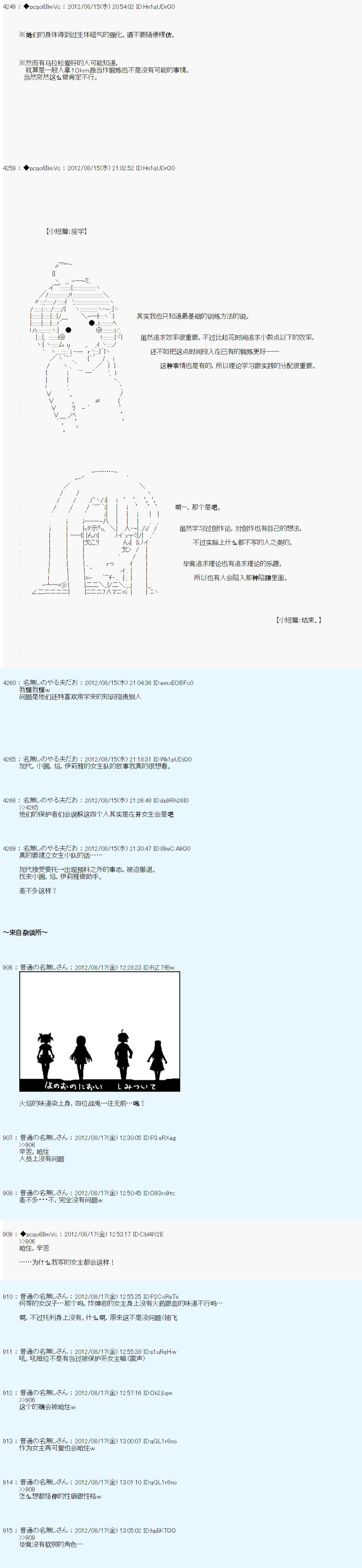 第69话