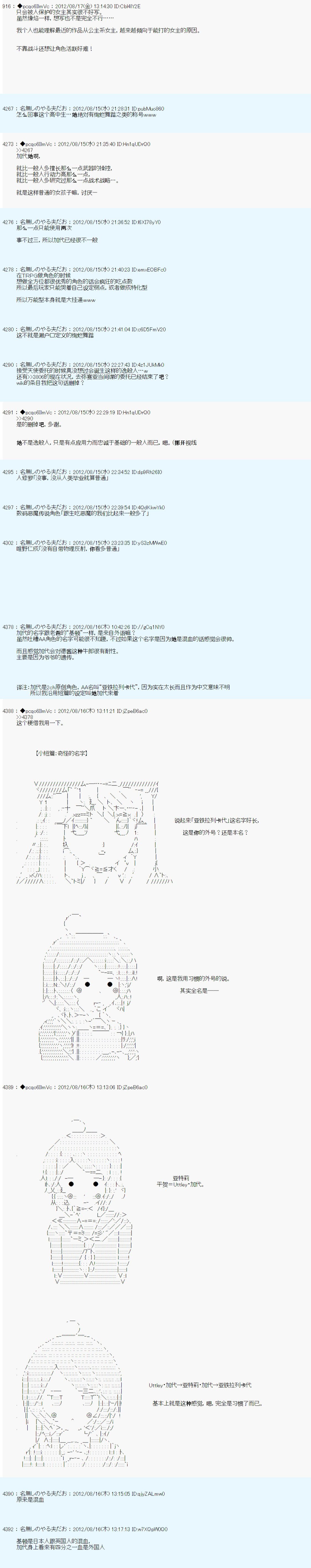 第69话