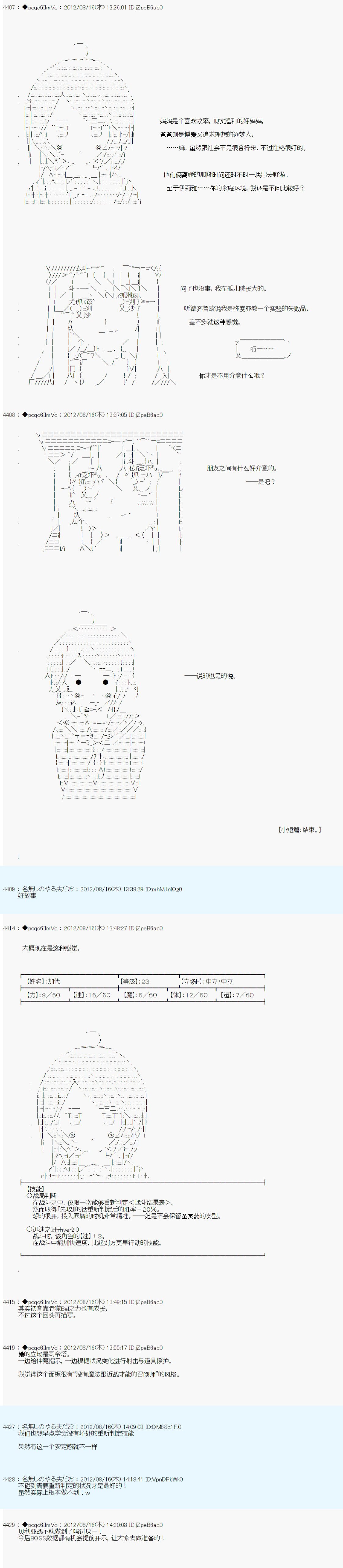 第69话