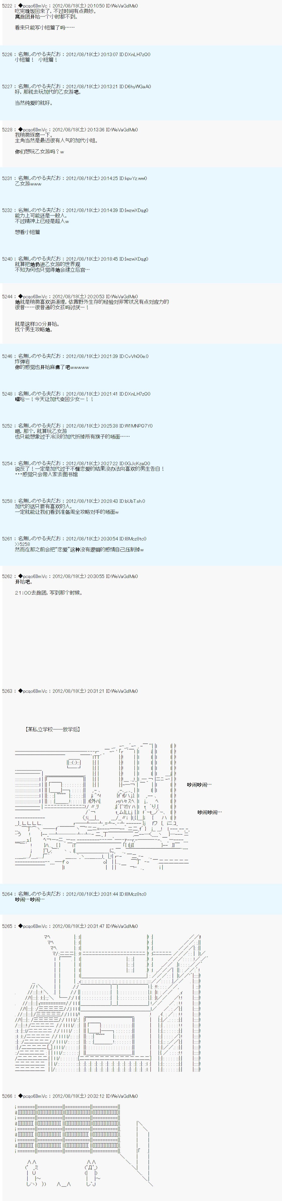 第71话