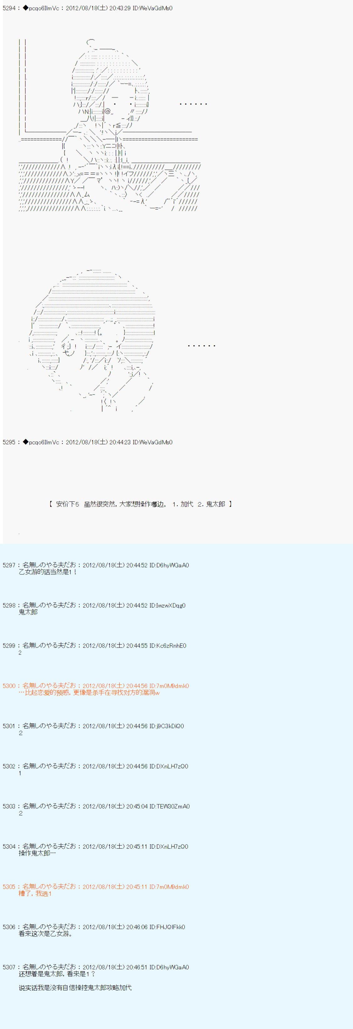 第71话