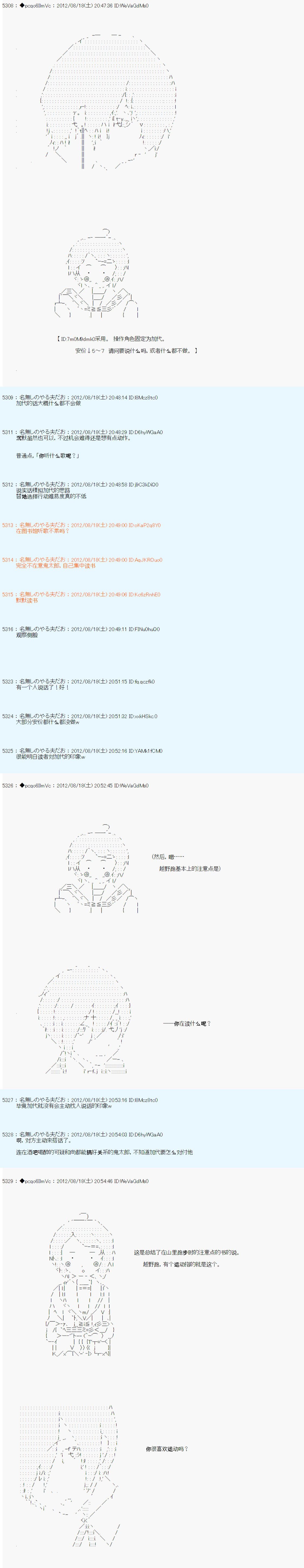 第71话