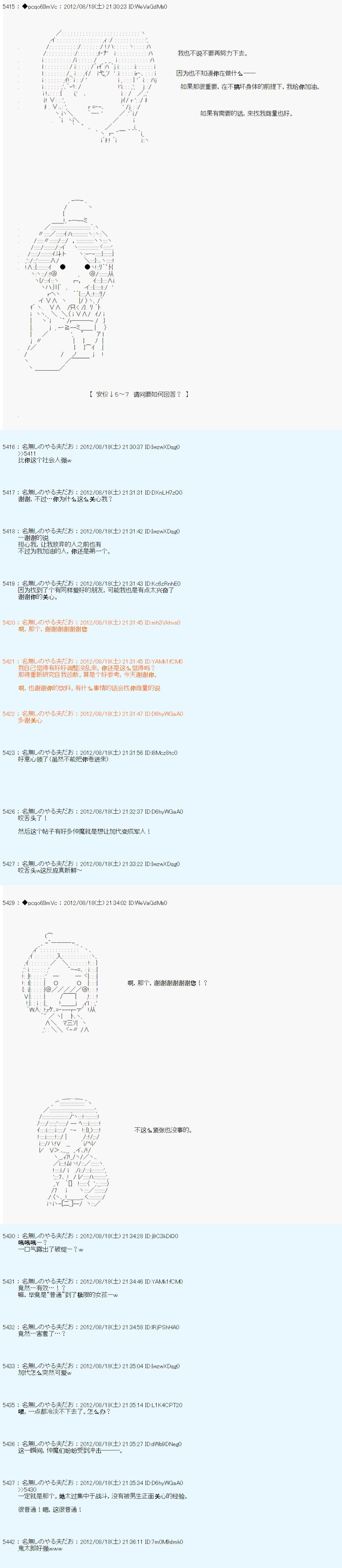 第71话