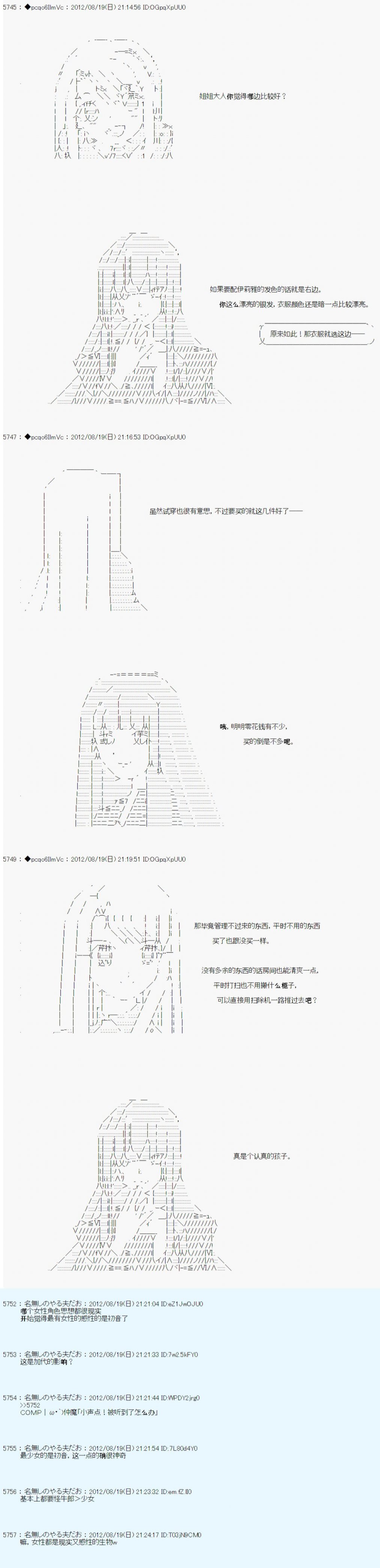 第72话
