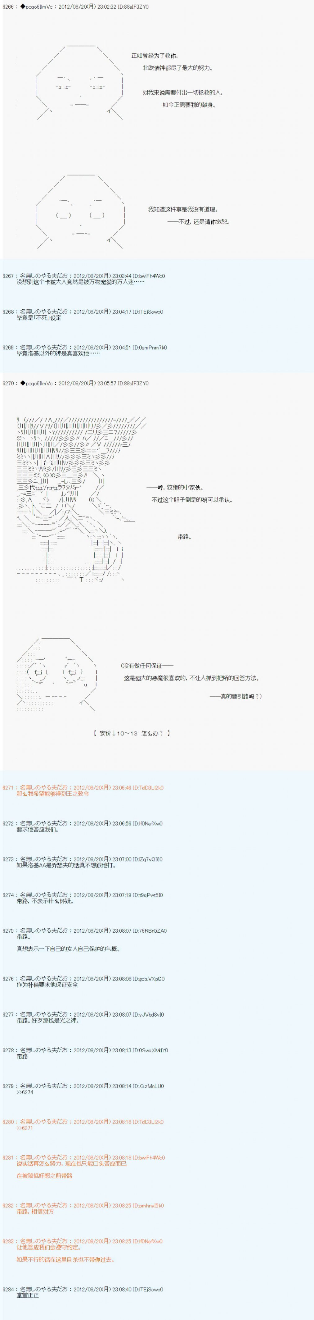 第72话