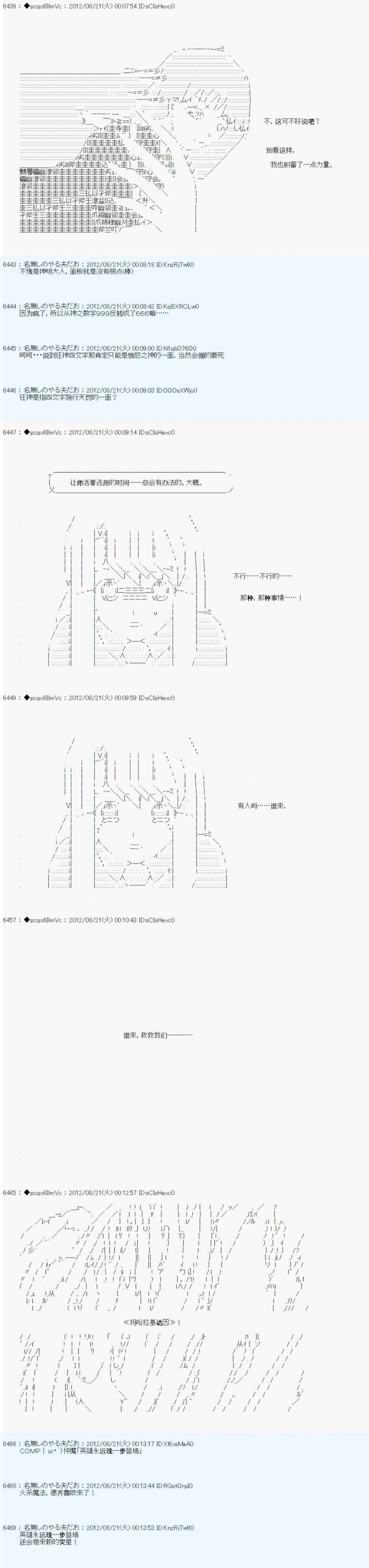 第73话