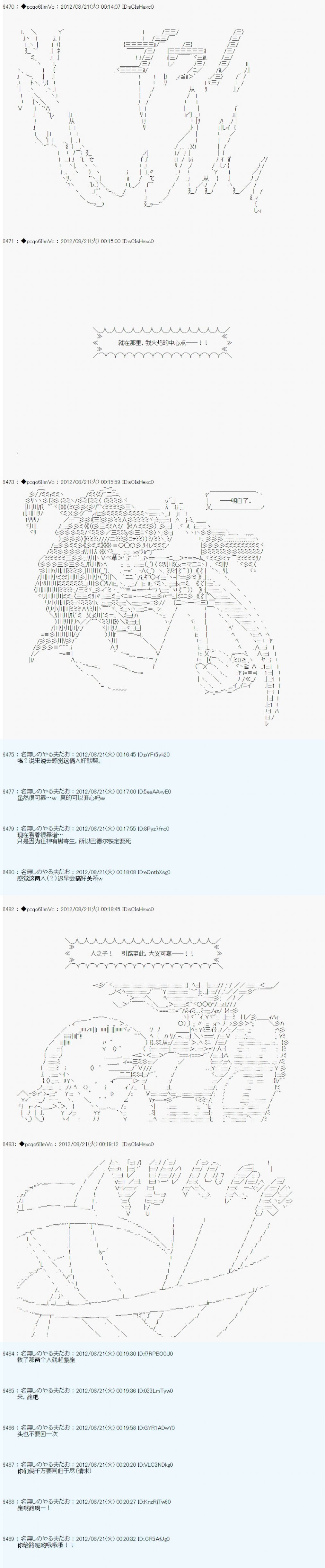第73话
