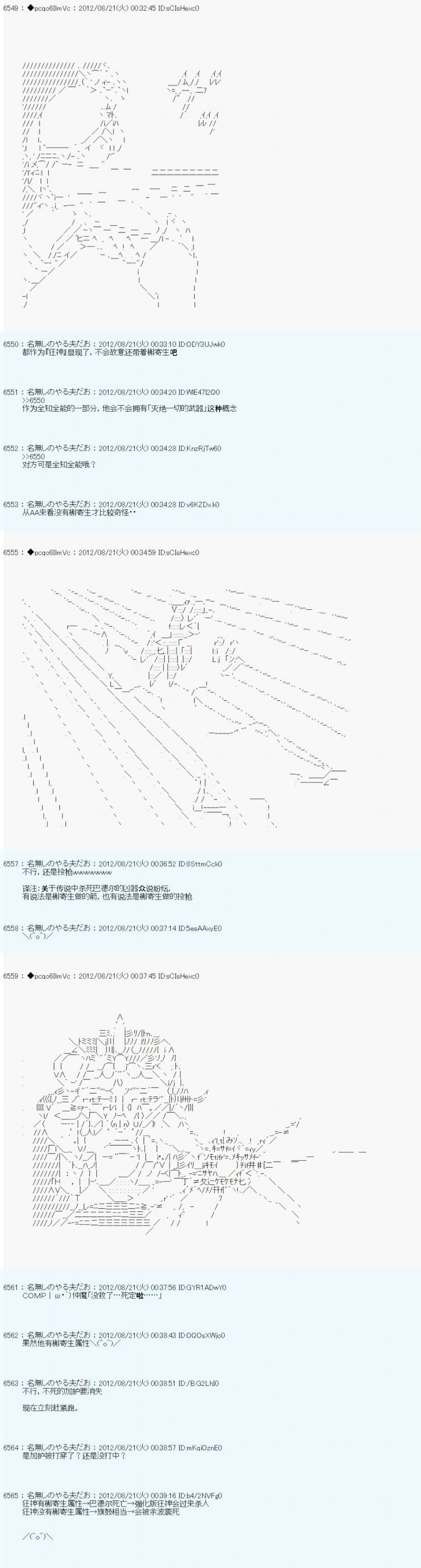 第73话
