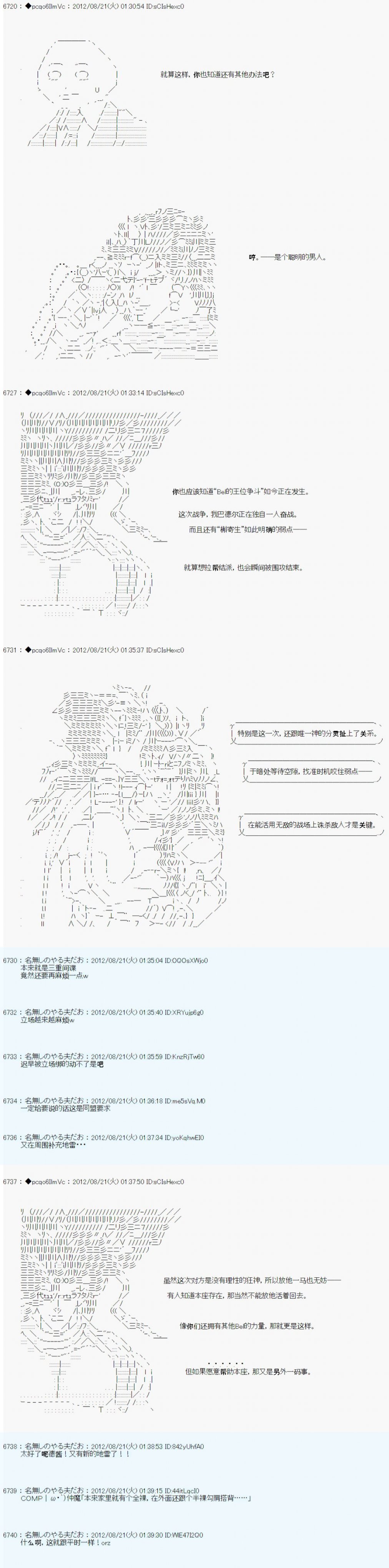 第73话