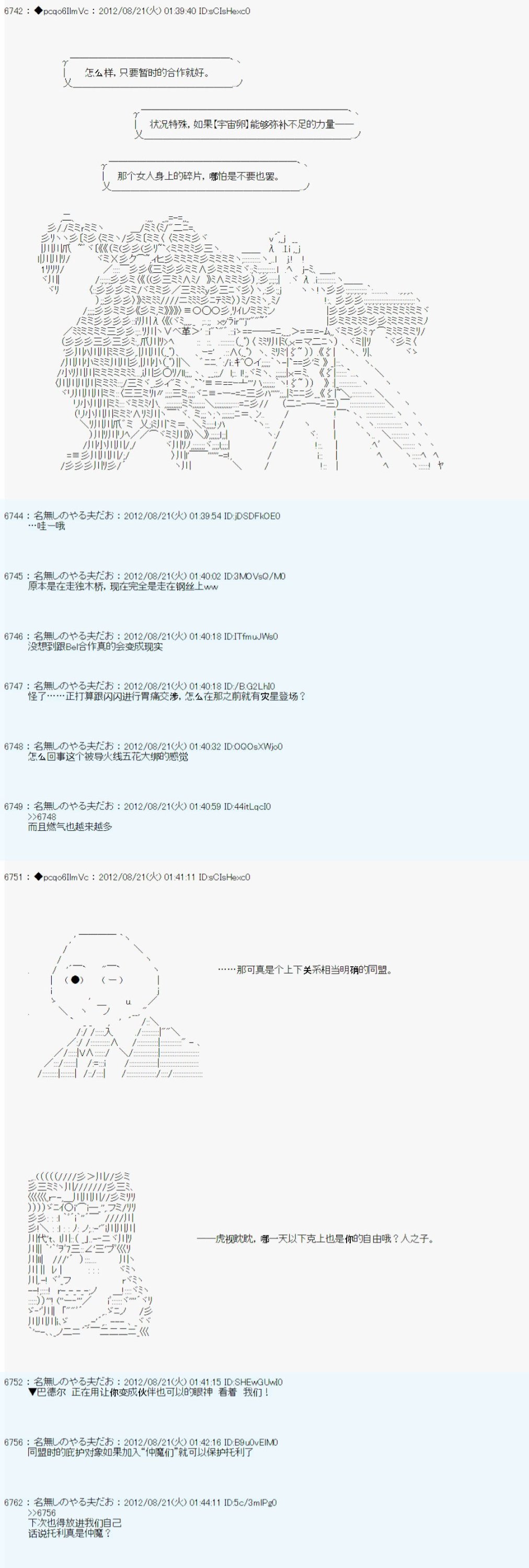 第73话