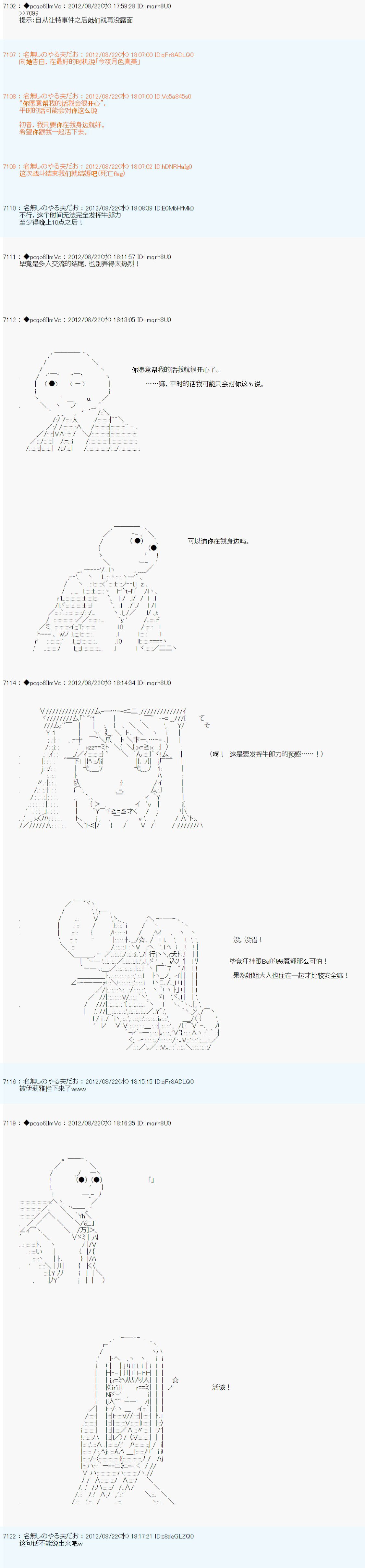 第74话