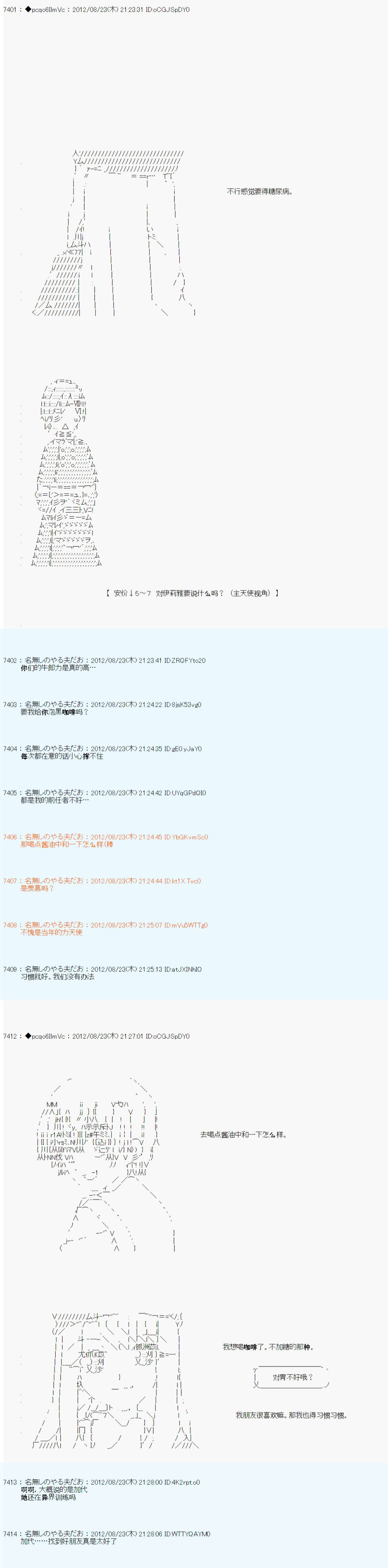 第76话