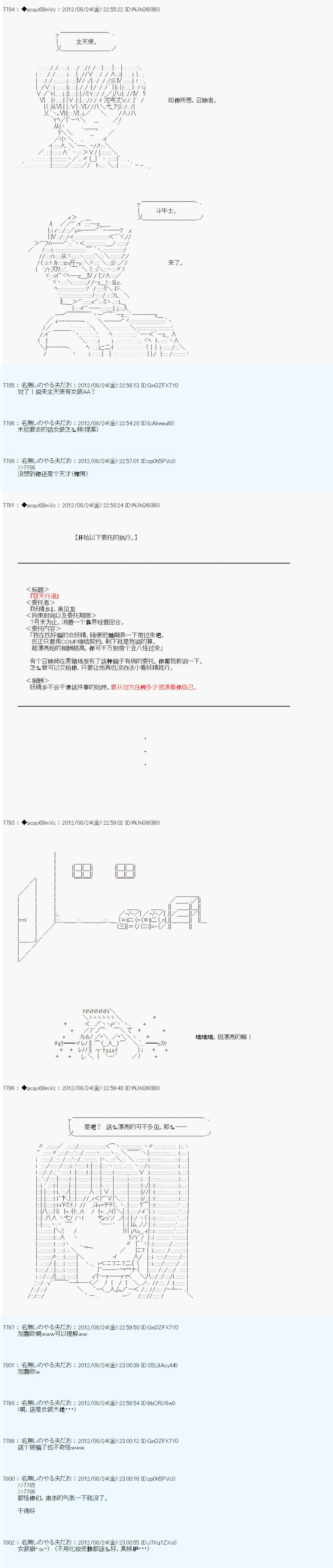 第78话