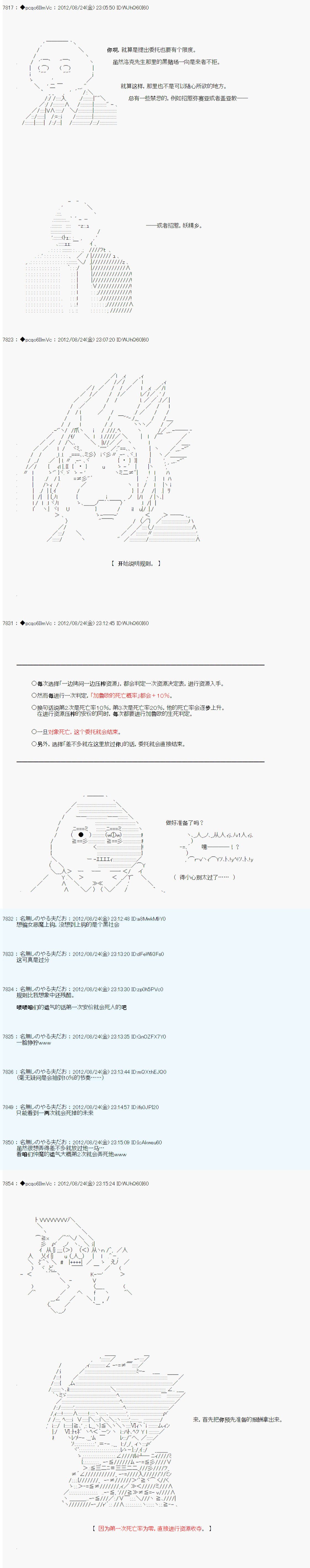 第78话