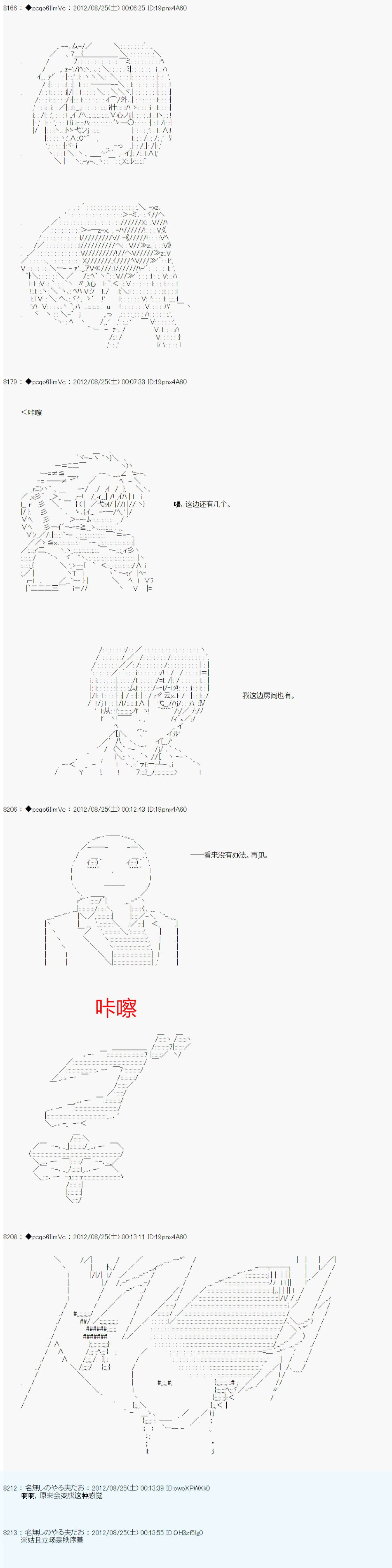 第78话