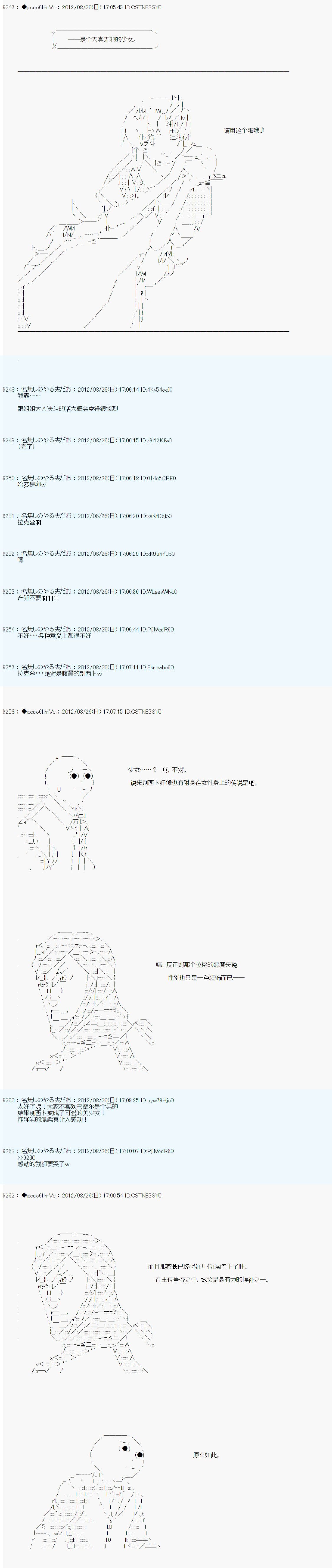 第81话