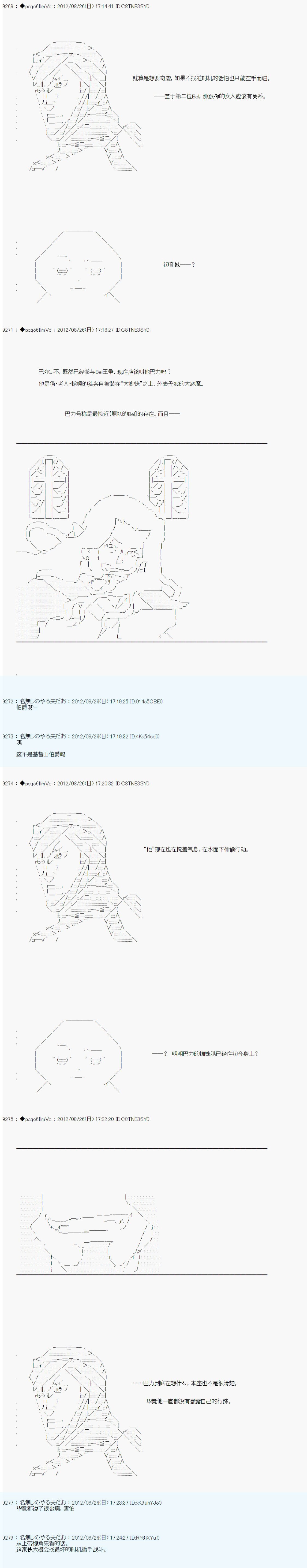 第81话