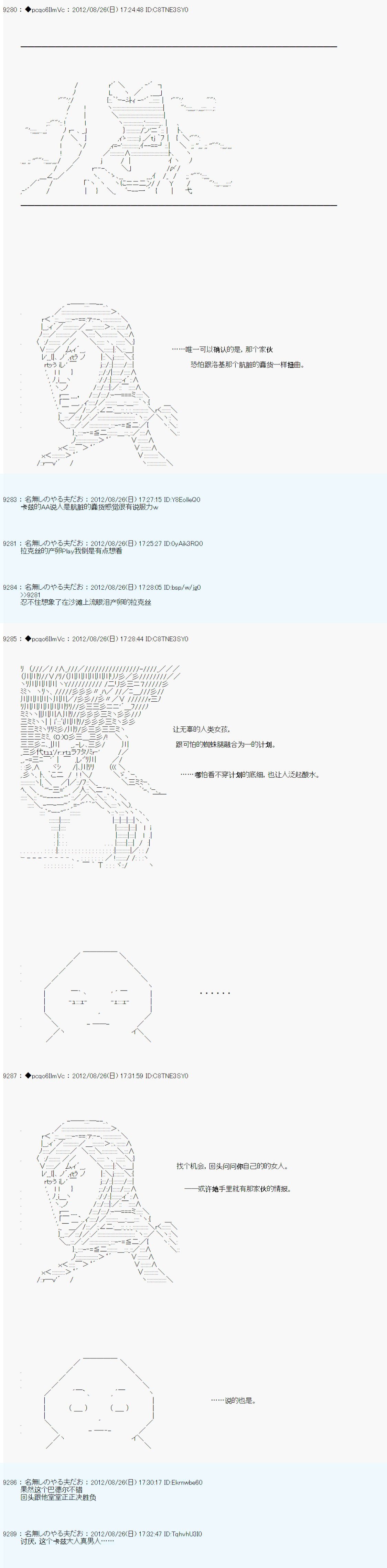 第81话
