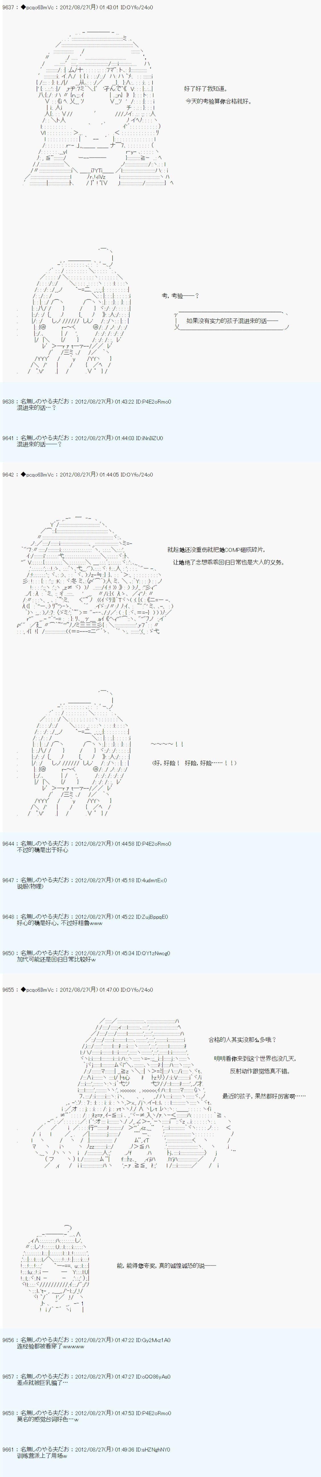 第83话