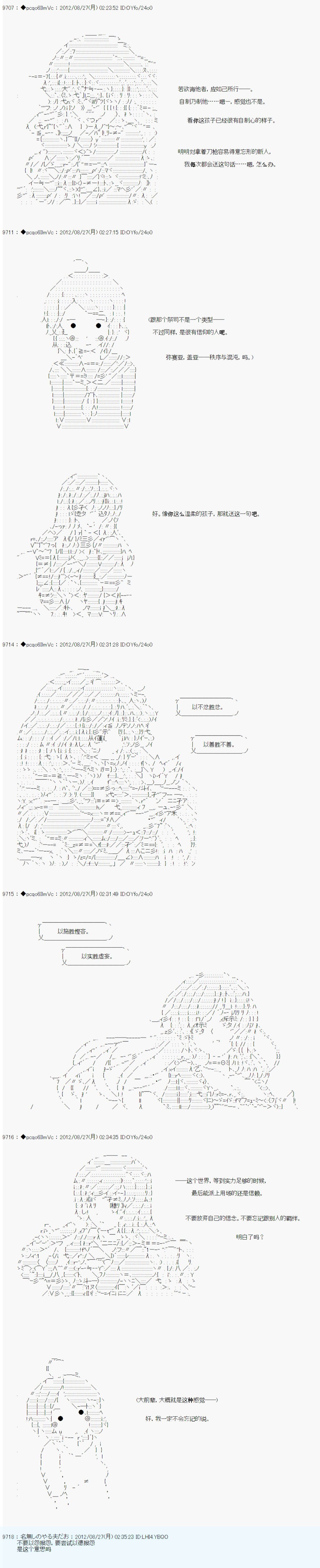 第83话