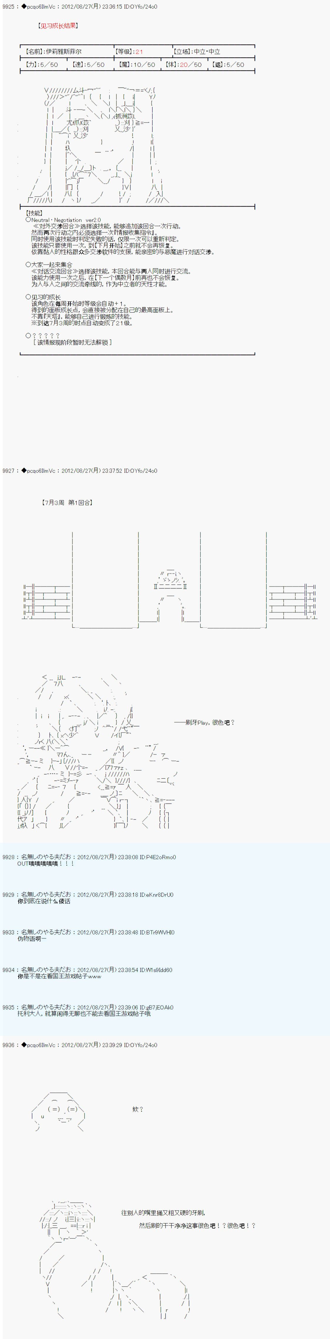 第84话