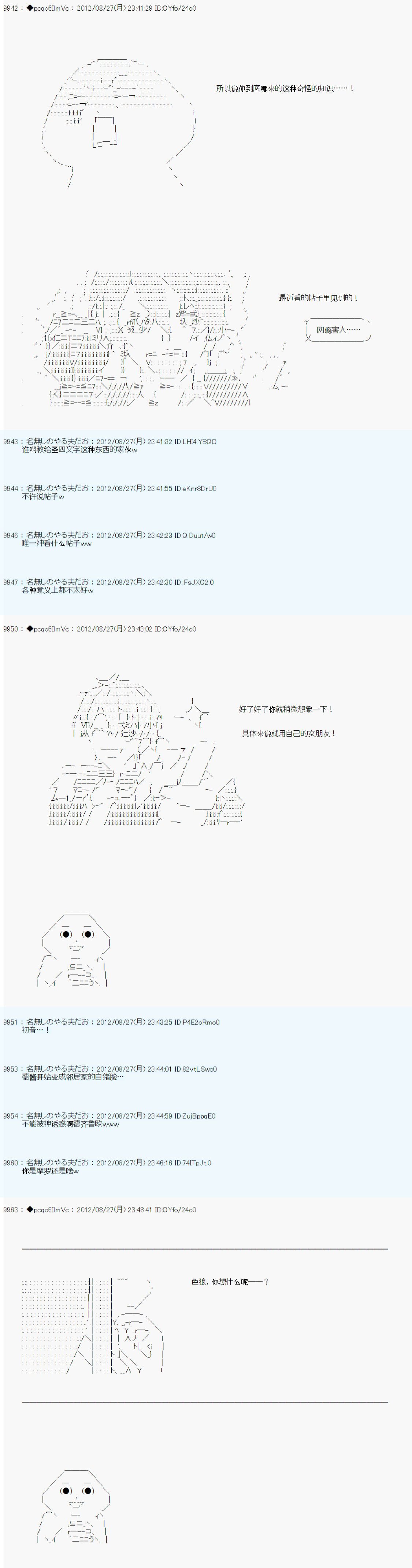 第84话