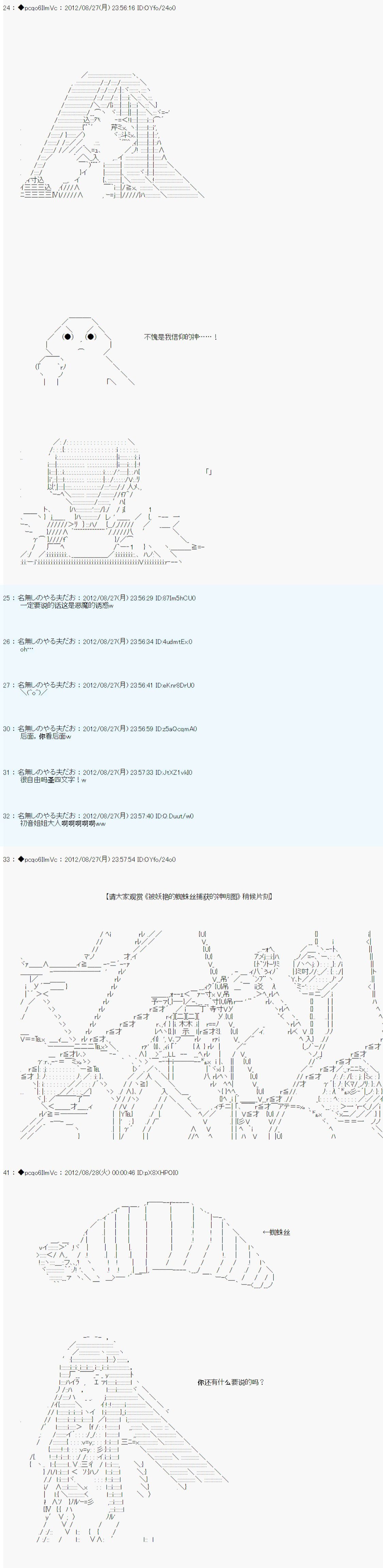 第84话