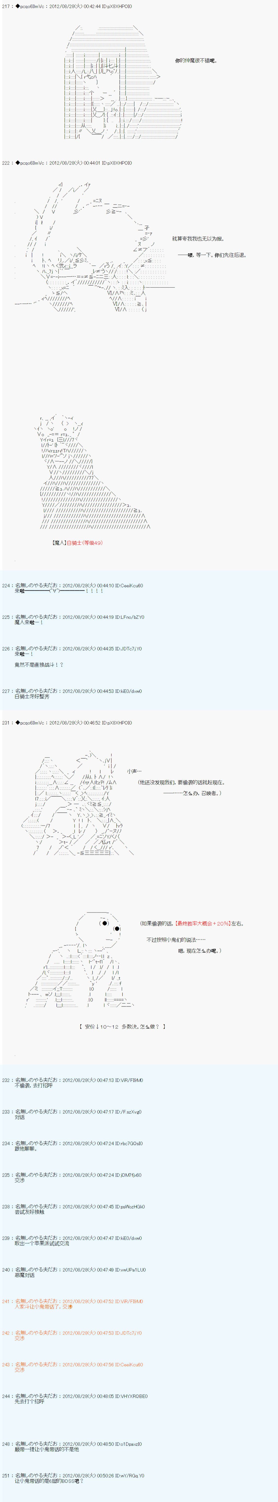 第84话