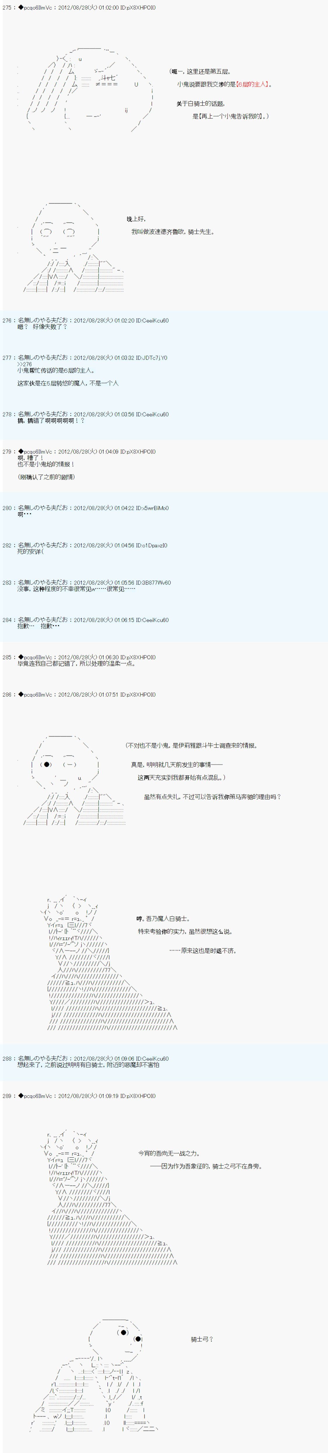 第84话