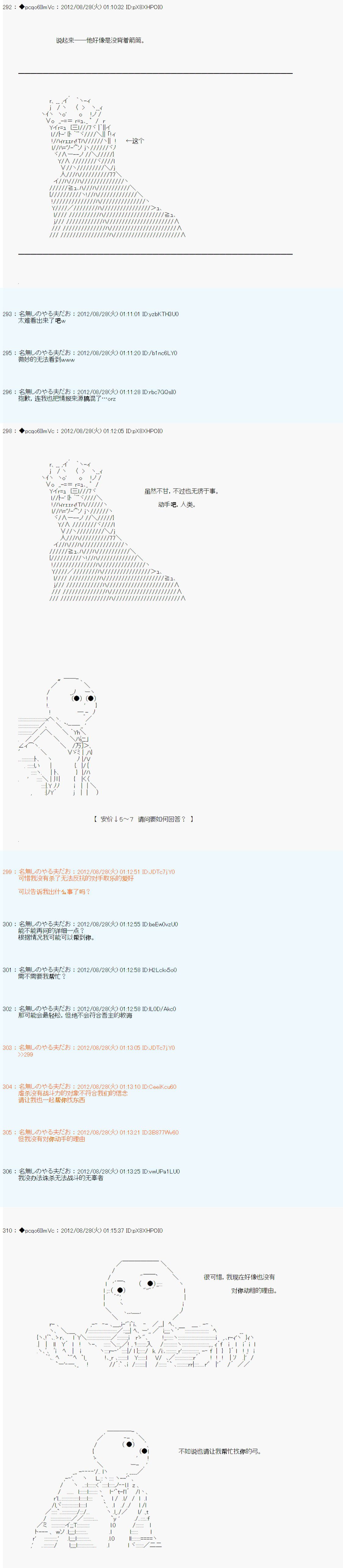第84话