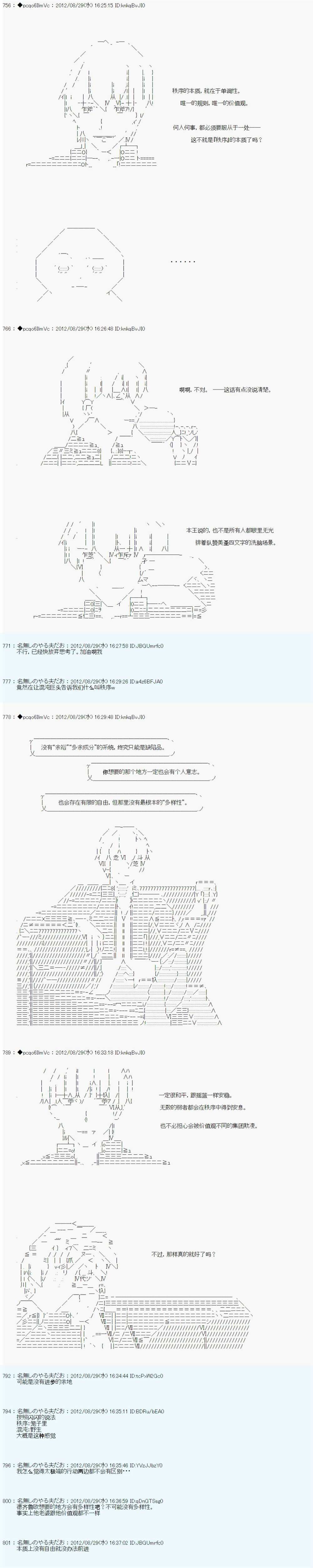 第85话