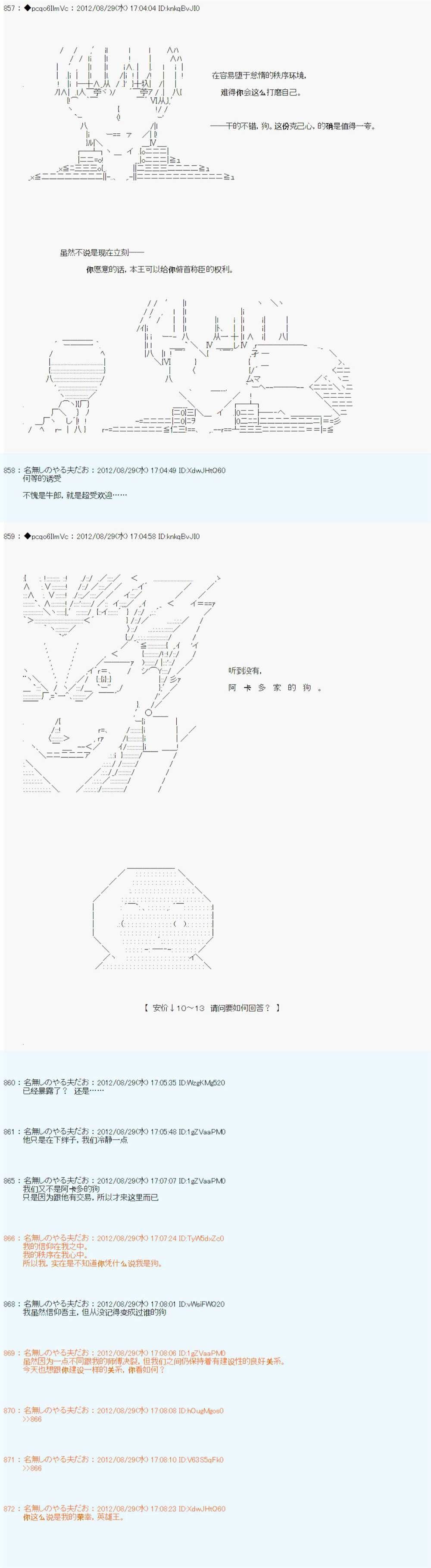 第85话