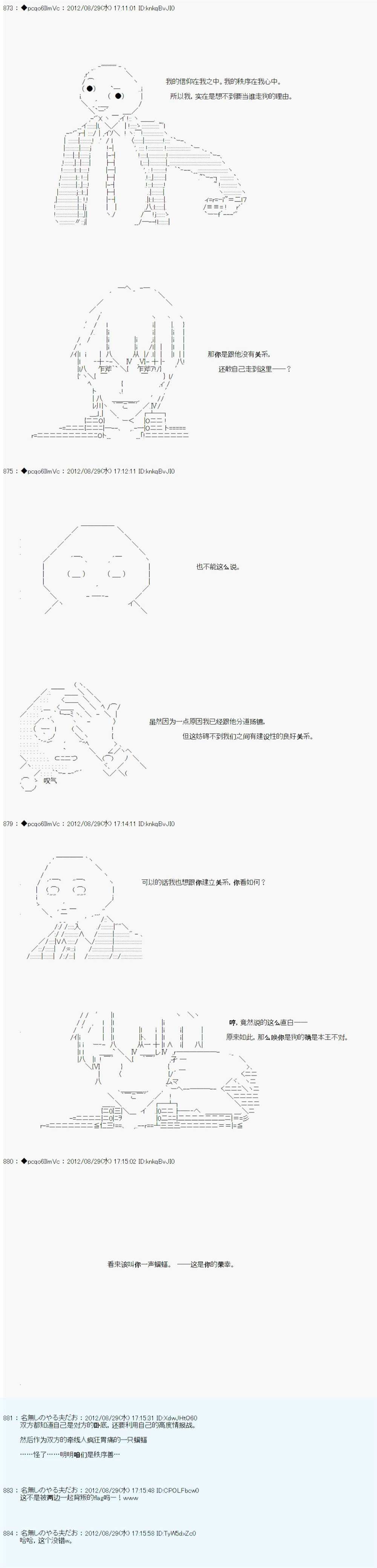 第85话