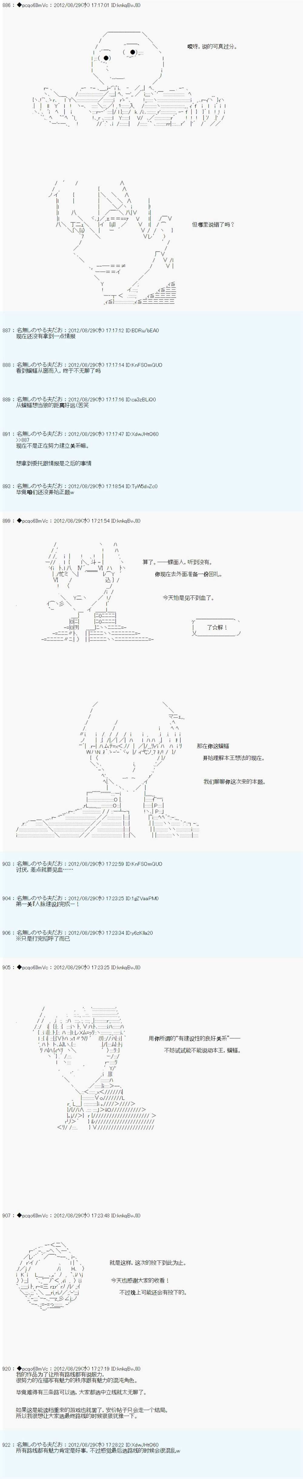第85话