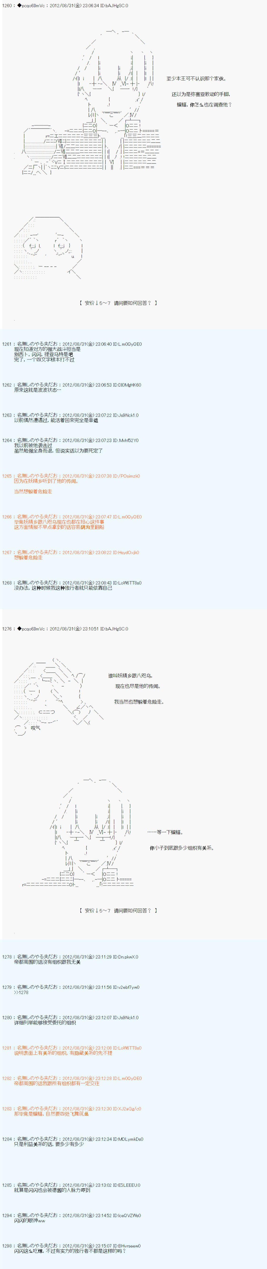第86话