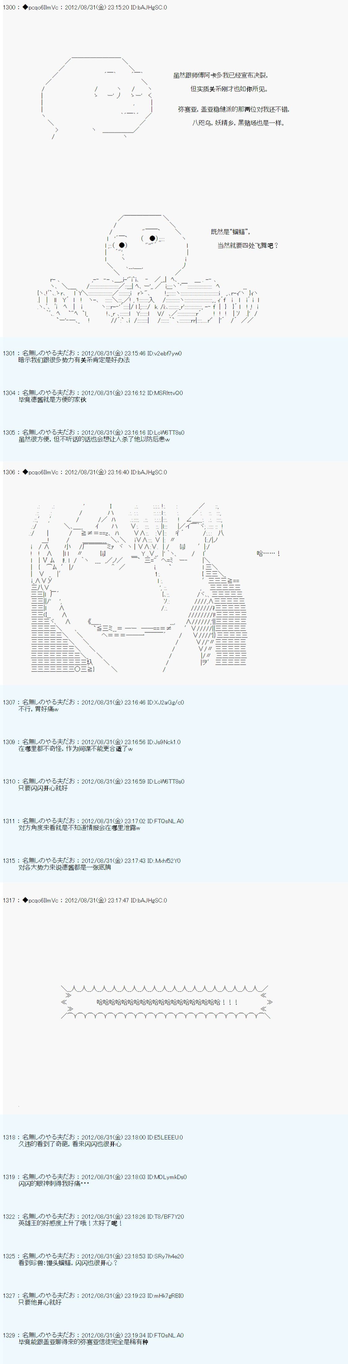 第86话